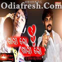 Sarilo Sarilo - A Broken Heart Song By Baibhav